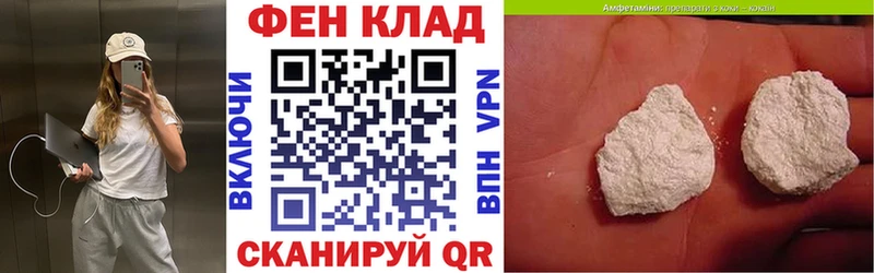 гидра сайт  купить наркоту  Суоярви  Amphetamine Premium 