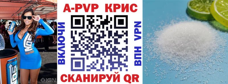 Alpha PVP крисы CK KRAKEN как войти Суоярви