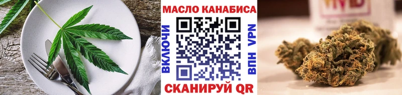 дарнет шоп Суоярви Еда ТГК марихуана