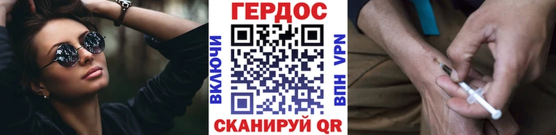 ГЕРОИН хмурый  блэк спрут онион  Суоярви 