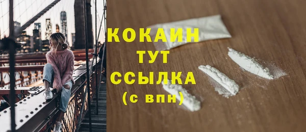 MESCALINE Лихославль