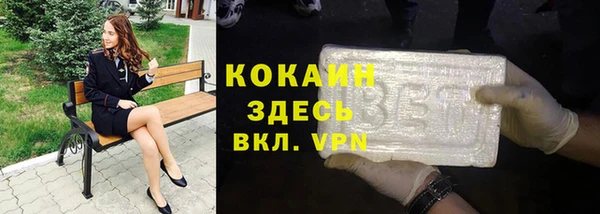 кокаин Лиски