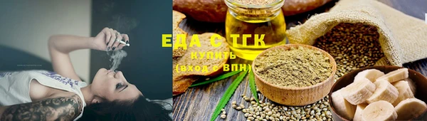 MESCALINE Лихославль