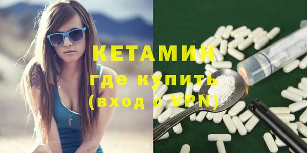 спайс Апатиты