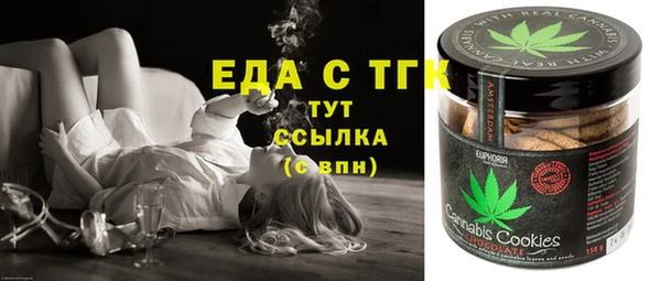 кокаин Лиски