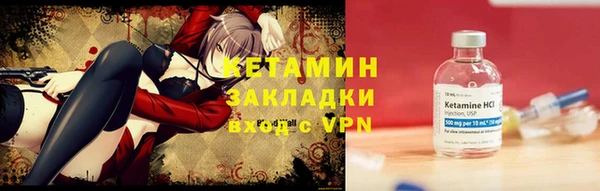 гидра Липки