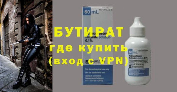 кокаин Лиски