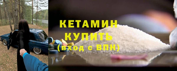 кокаин Лиски