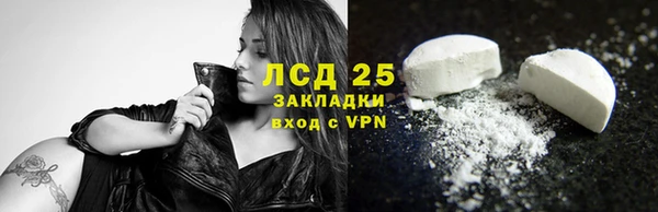 MESCALINE Лихославль