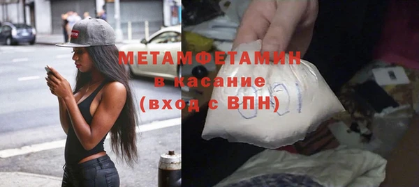 MESCALINE Лихославль