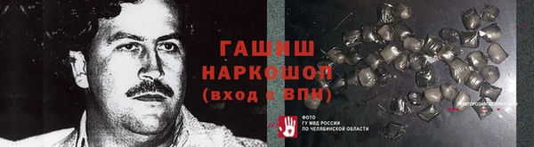 MESCALINE Лихославль