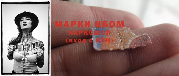 MESCALINE Лихославль