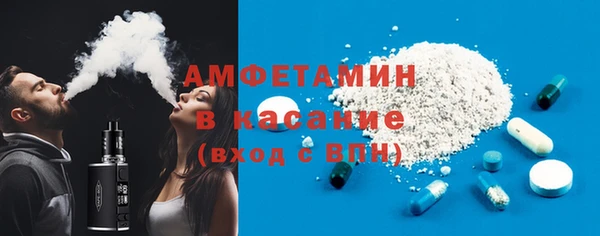мефедрон VHQ Ахтубинск