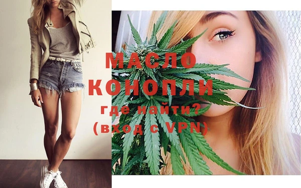 кокаин Лиски