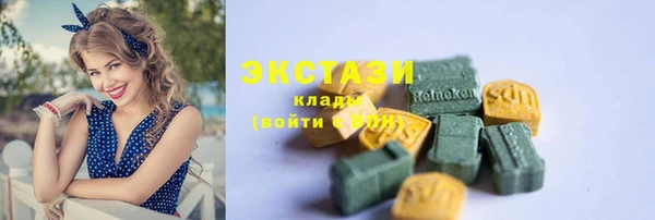 спайс Апатиты