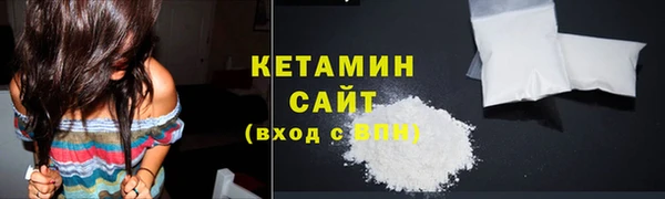 кокаин Лиски