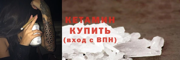 гидра Липки