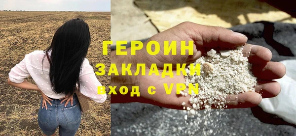 гашиш Анива