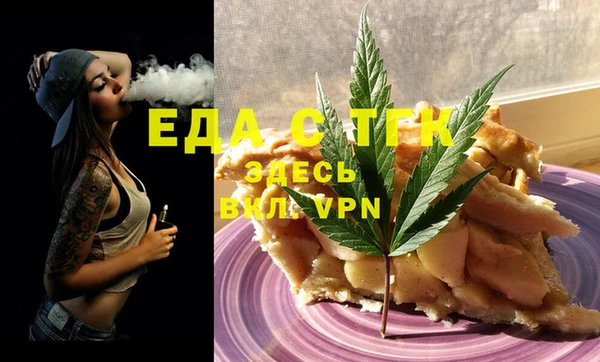 гидра Липки