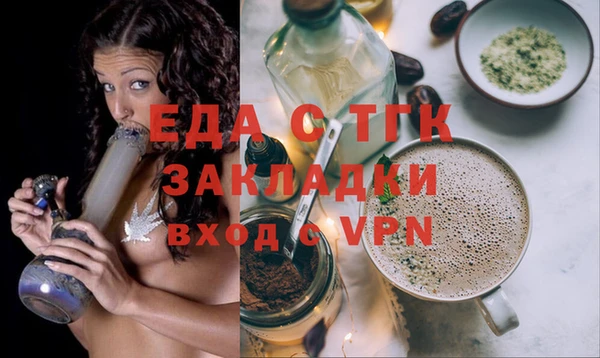 гидра Липки