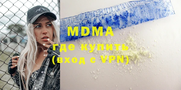 кокаин Лиски