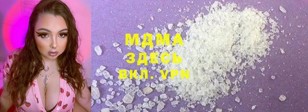 гидра Липки
