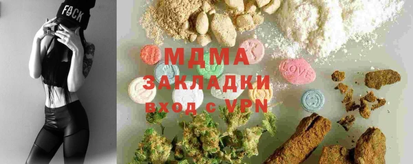MESCALINE Лихославль