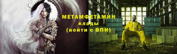MESCALINE Лихославль