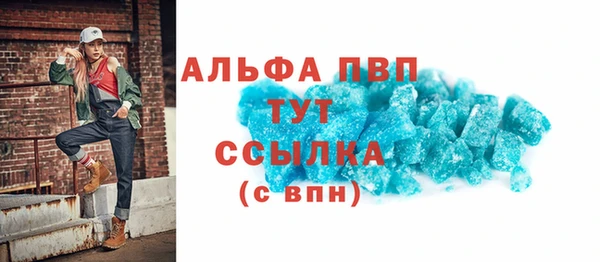 кокаин Лиски