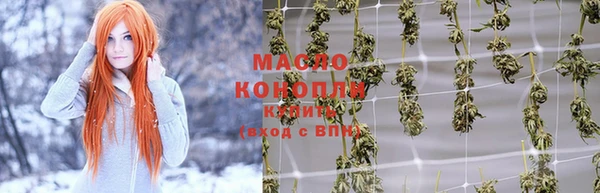 гашиш Анива