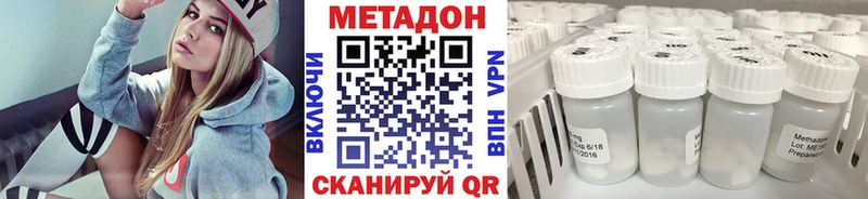 закладка  Суоярви  Метадон кристалл 