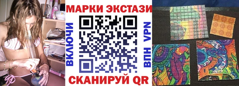 Марки N-bome 1,8мг  Суоярви 