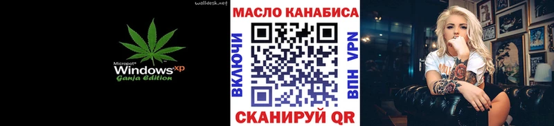 ссылка на мегу ссылка  Суоярви  ТГК вейп 